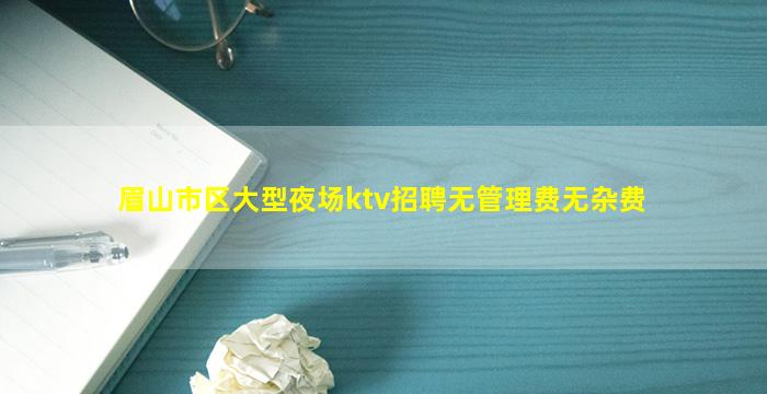 南京夜场招聘